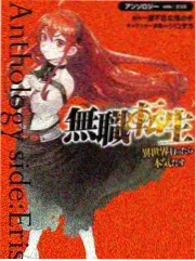 综艺